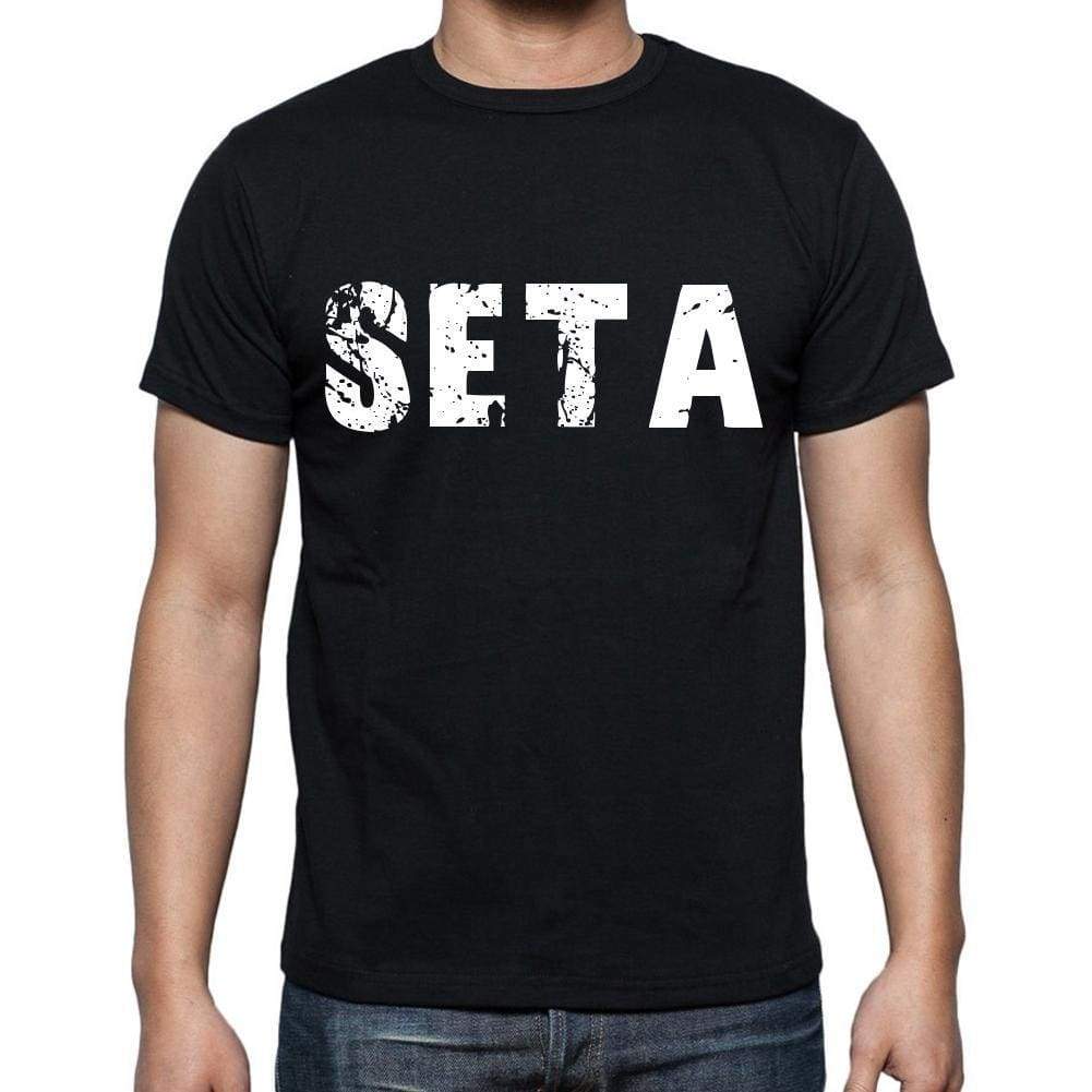 Seta Mens Short Sleeve Round Neck T-Shirt 00016 - Casual